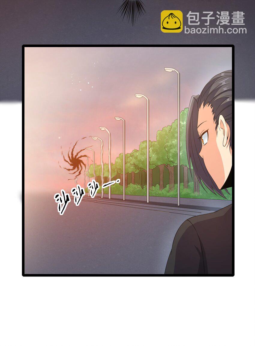 《超人高中F班》022 黑道式班长（中） 第42页