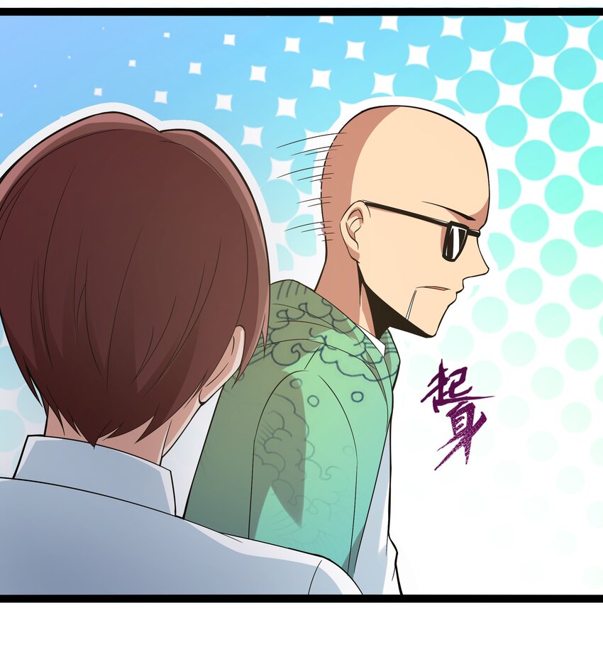 《超人高中F班》027 恐惧归来！ 第31页