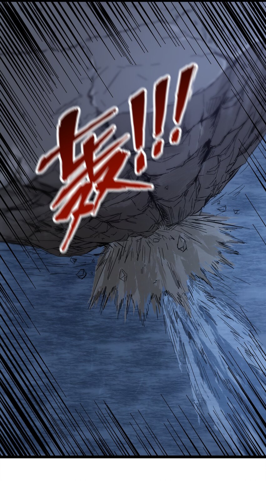 《超人高中F班》025 肌肉VS怪兽！ 第10页