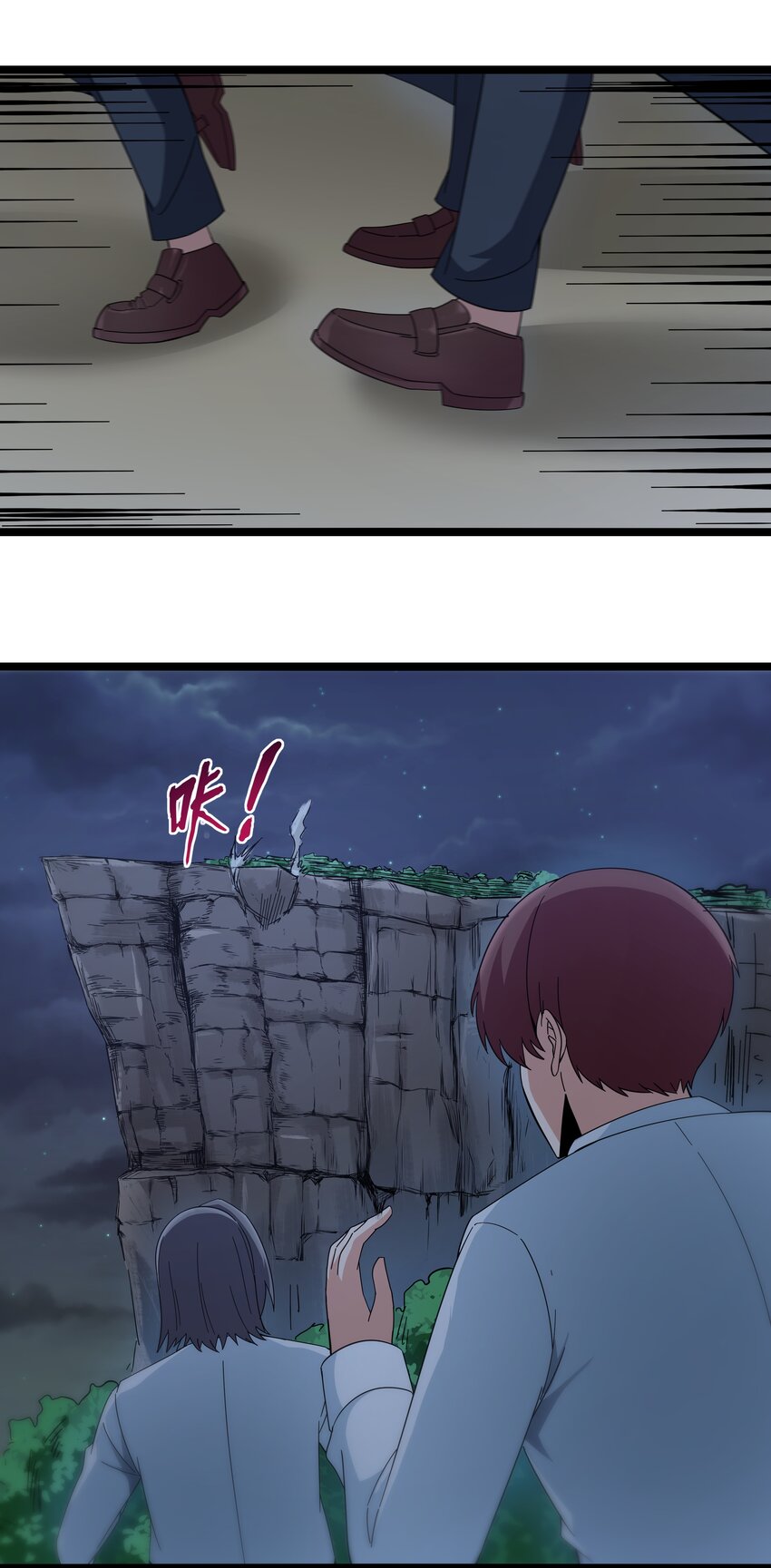 《超人高中F班》025 肌肉VS怪兽！ 第11页