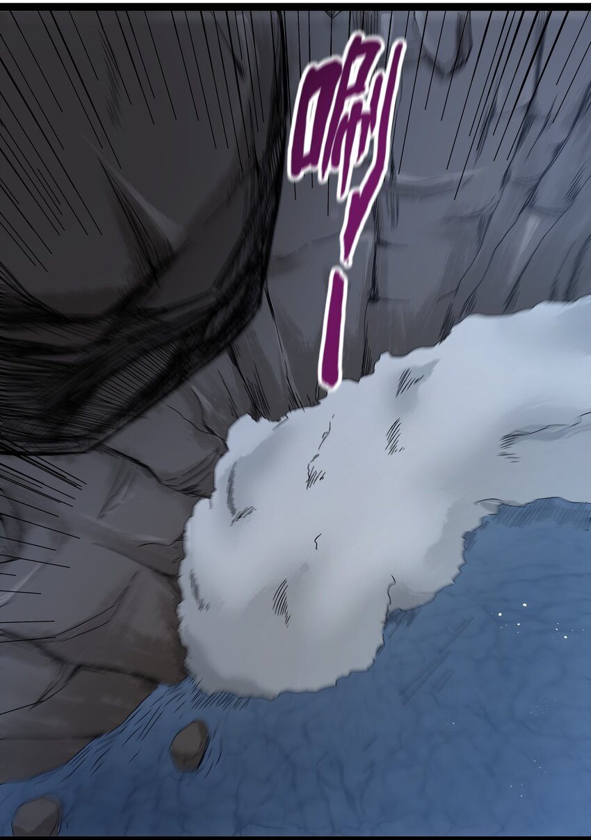 《超人高中F班》025 肌肉VS怪兽！ 第14页