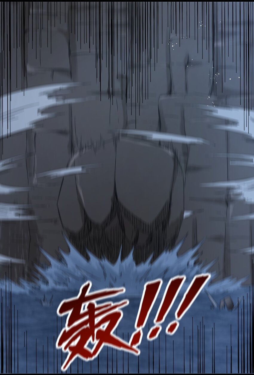 《超人高中F班》025 肌肉VS怪兽！ 第15页