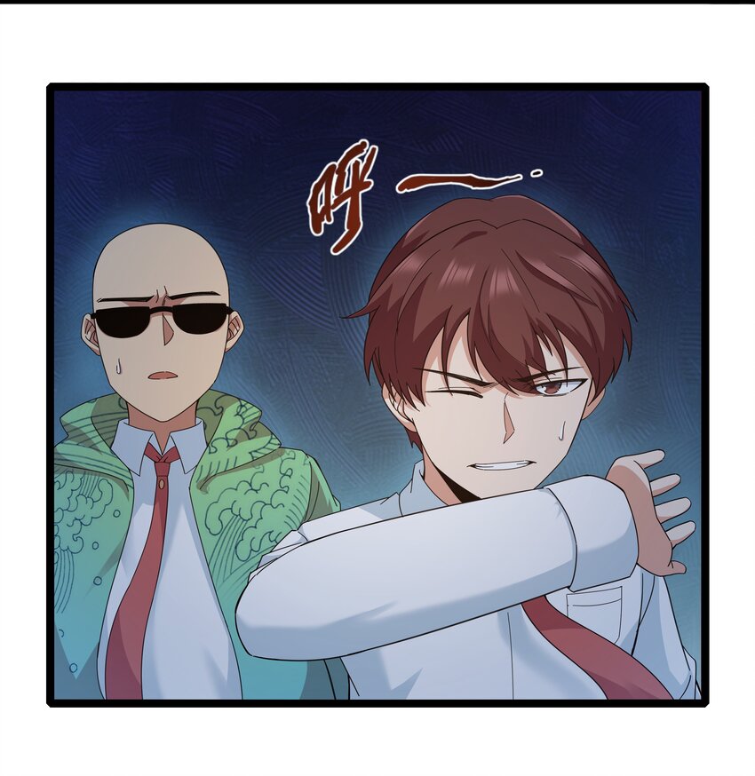 《超人高中F班》025 肌肉VS怪兽！ 第16页