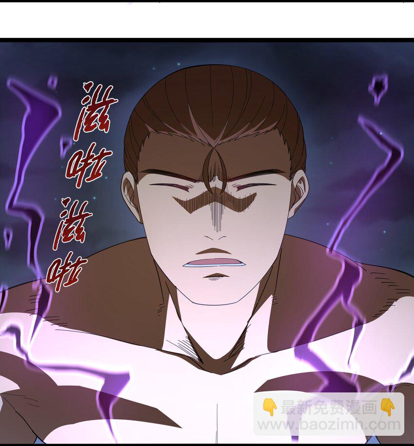 《超人高中F班》025 肌肉VS怪兽！ 第24页