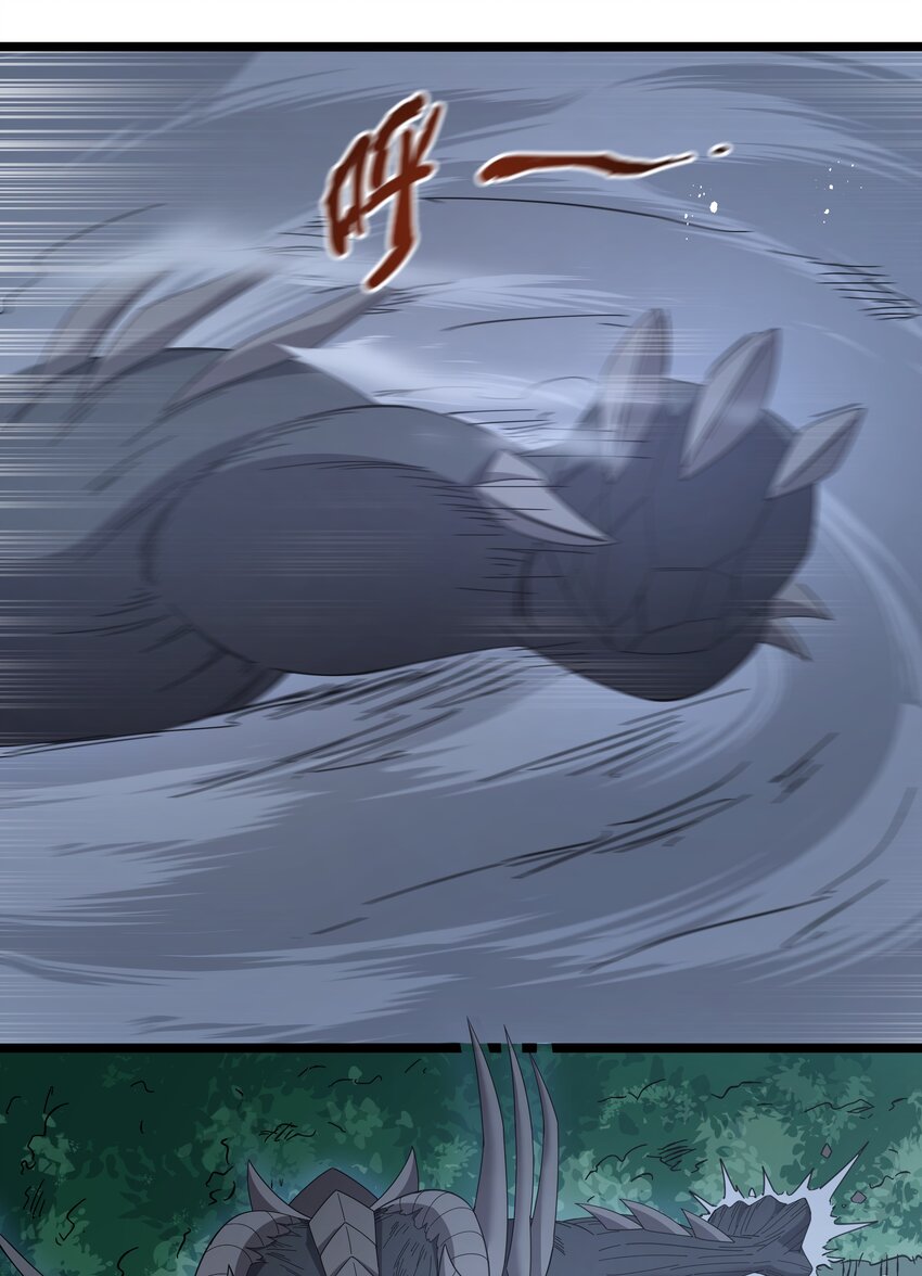 《超人高中F班》025 肌肉VS怪兽！ 第27页