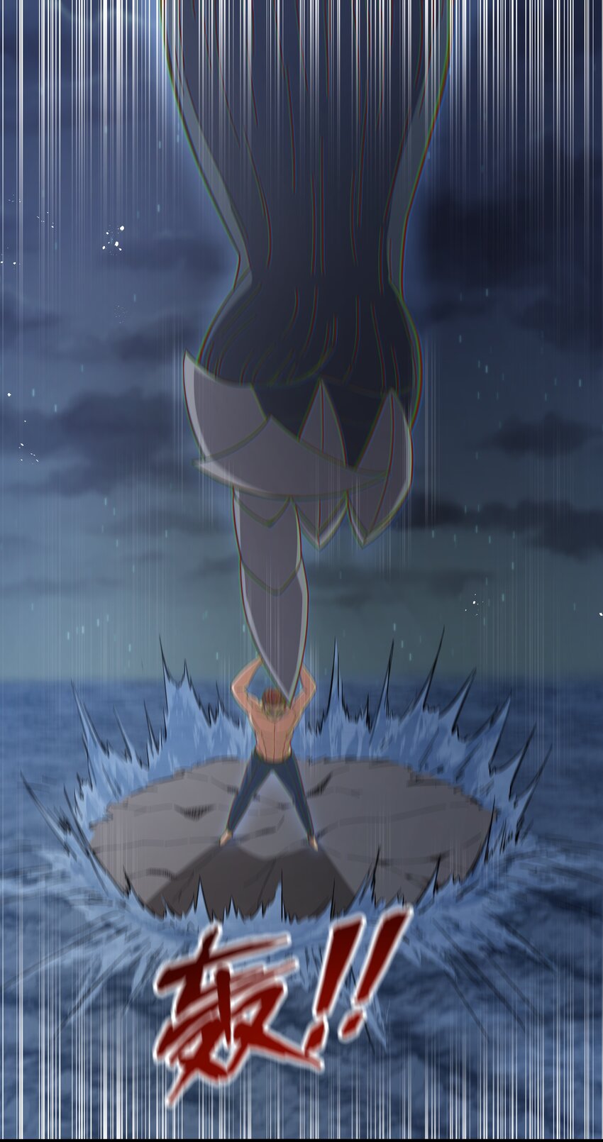 《超人高中F班》025 肌肉VS怪兽！ 第38页