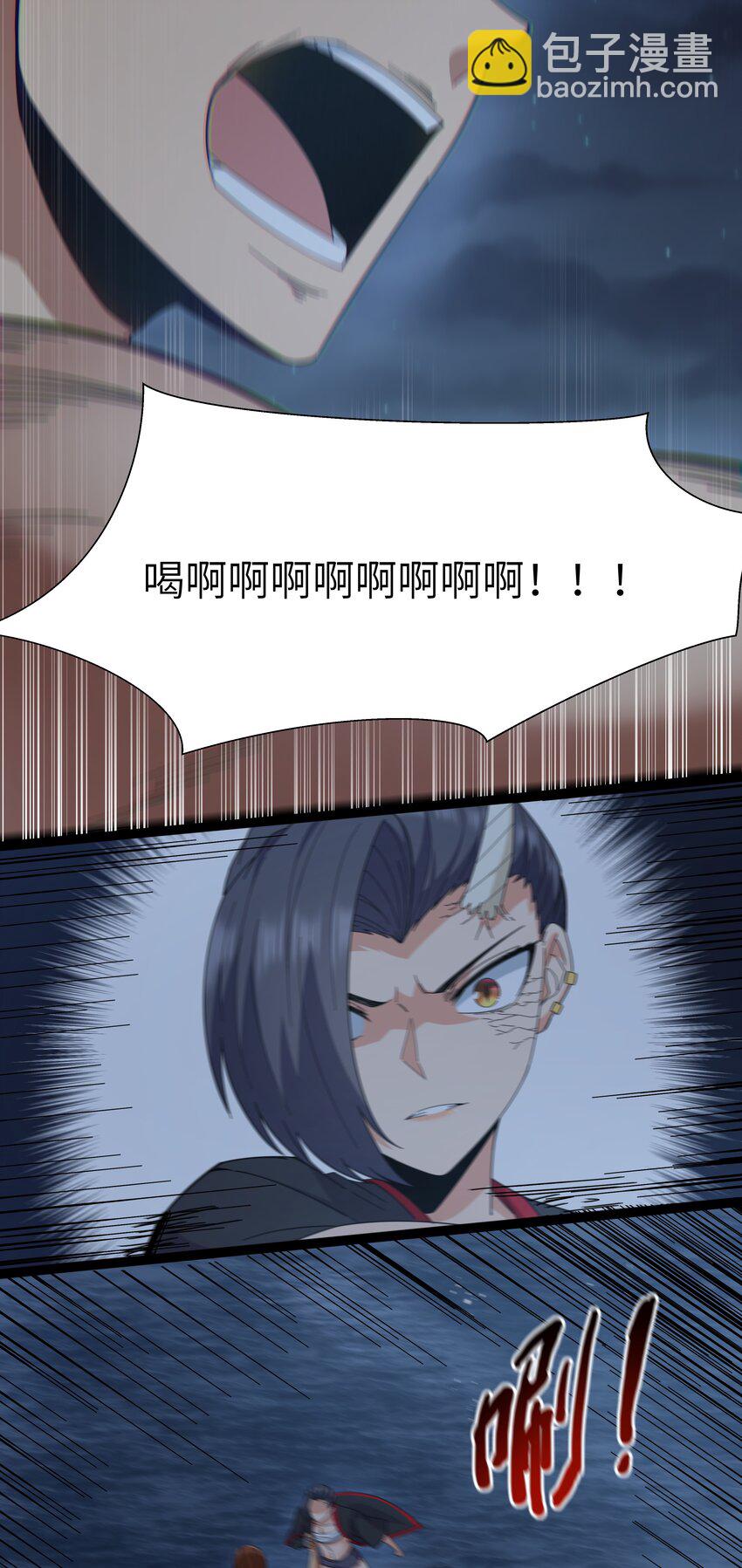 《超人高中F班》025 肌肉VS怪兽！ 第6页