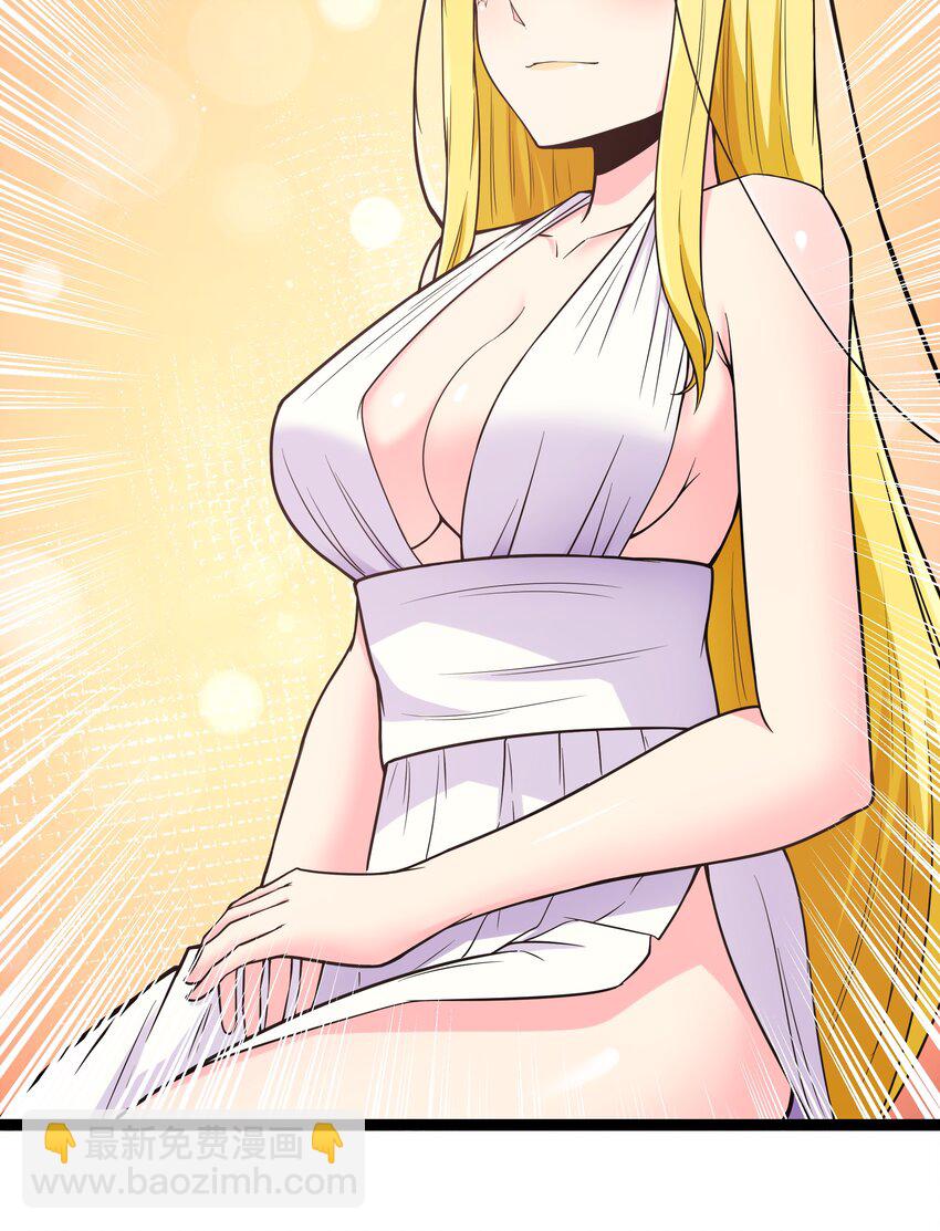《超人高中F班》028 乱世魔女戴恩恩 第10页