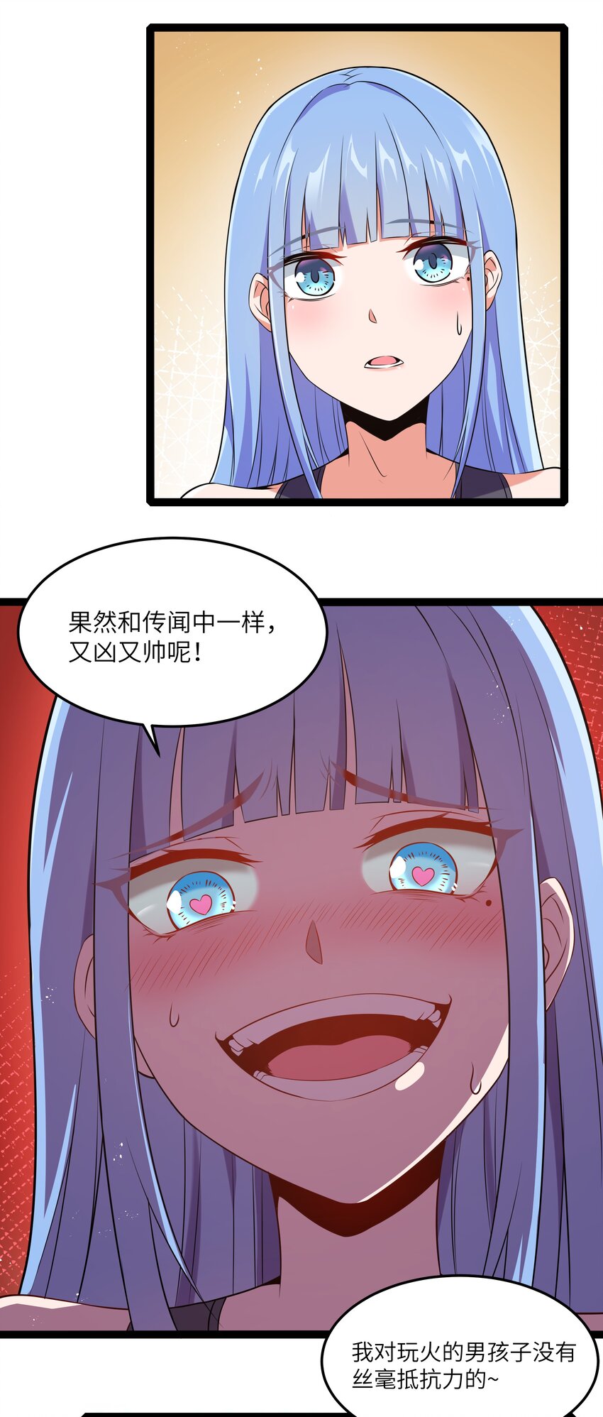 《超人高中F班》028 乱世魔女戴恩恩 第19页
