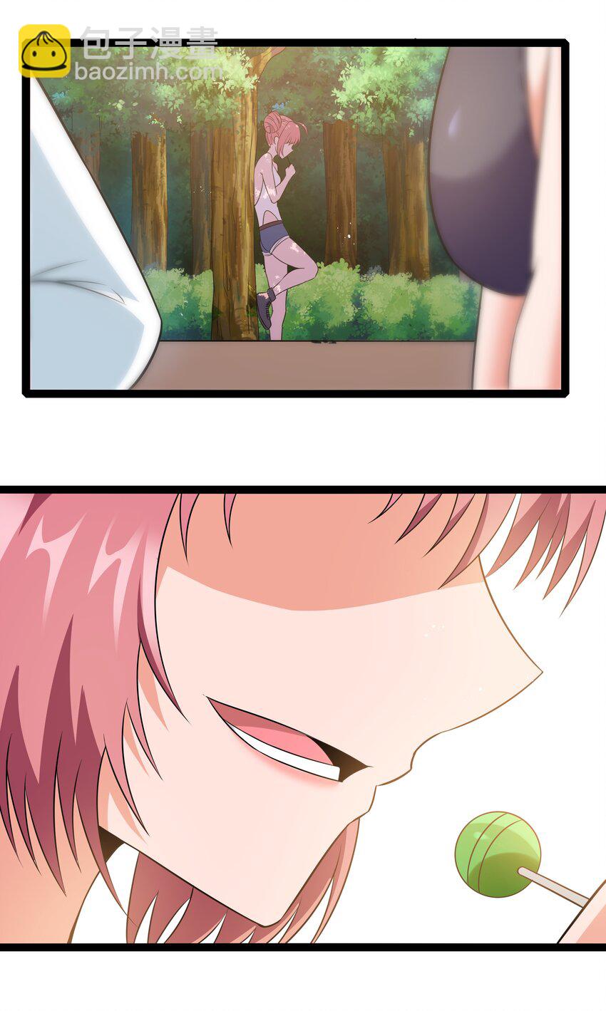 《超人高中F班》028 乱世魔女戴恩恩 第23页