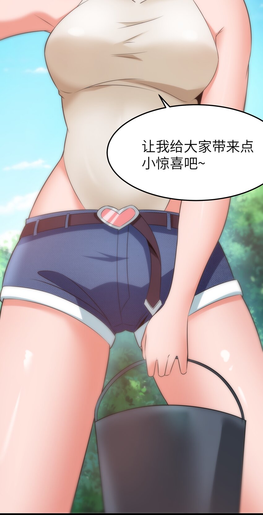 《超人高中F班》028 乱世魔女戴恩恩 第41页