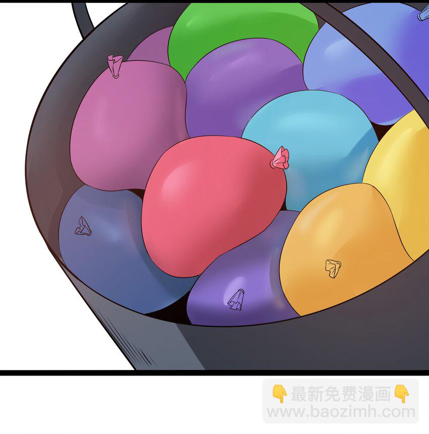 《超人高中F班》028 乱世魔女戴恩恩 第42页