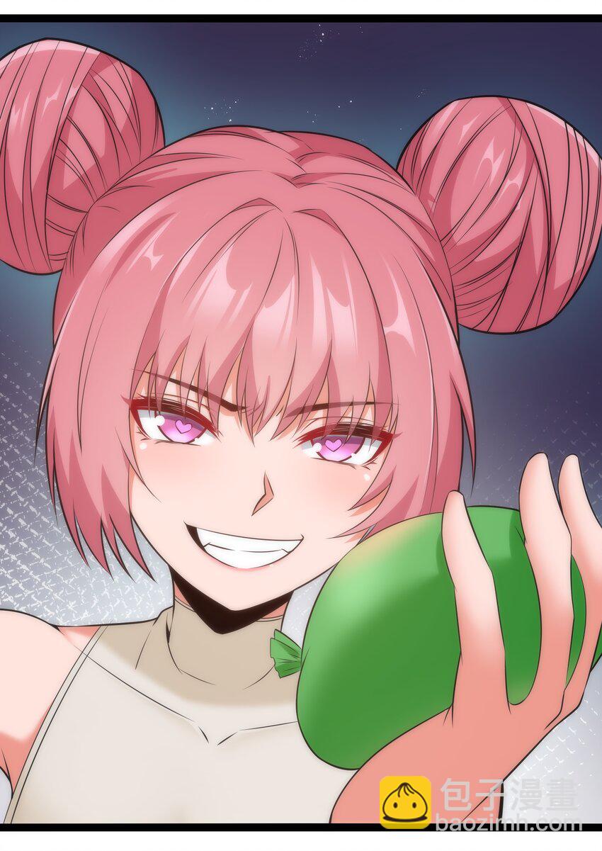 《超人高中F班》028 乱世魔女戴恩恩 第44页