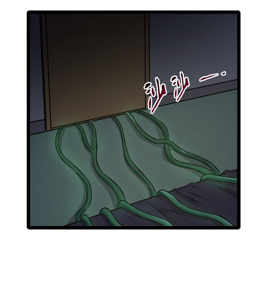 《超人高中F班》026 清晨危机！ 第35页