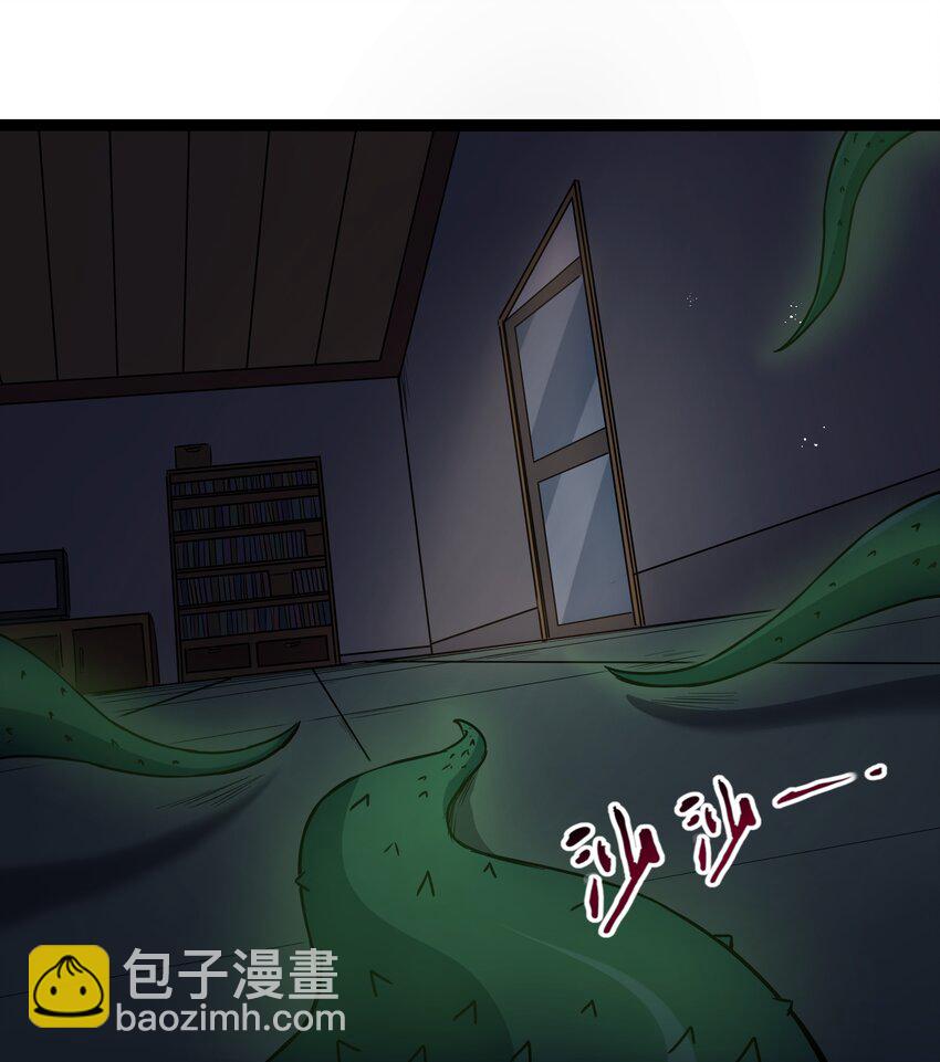 《超人高中F班》026 清晨危机！ 第36页