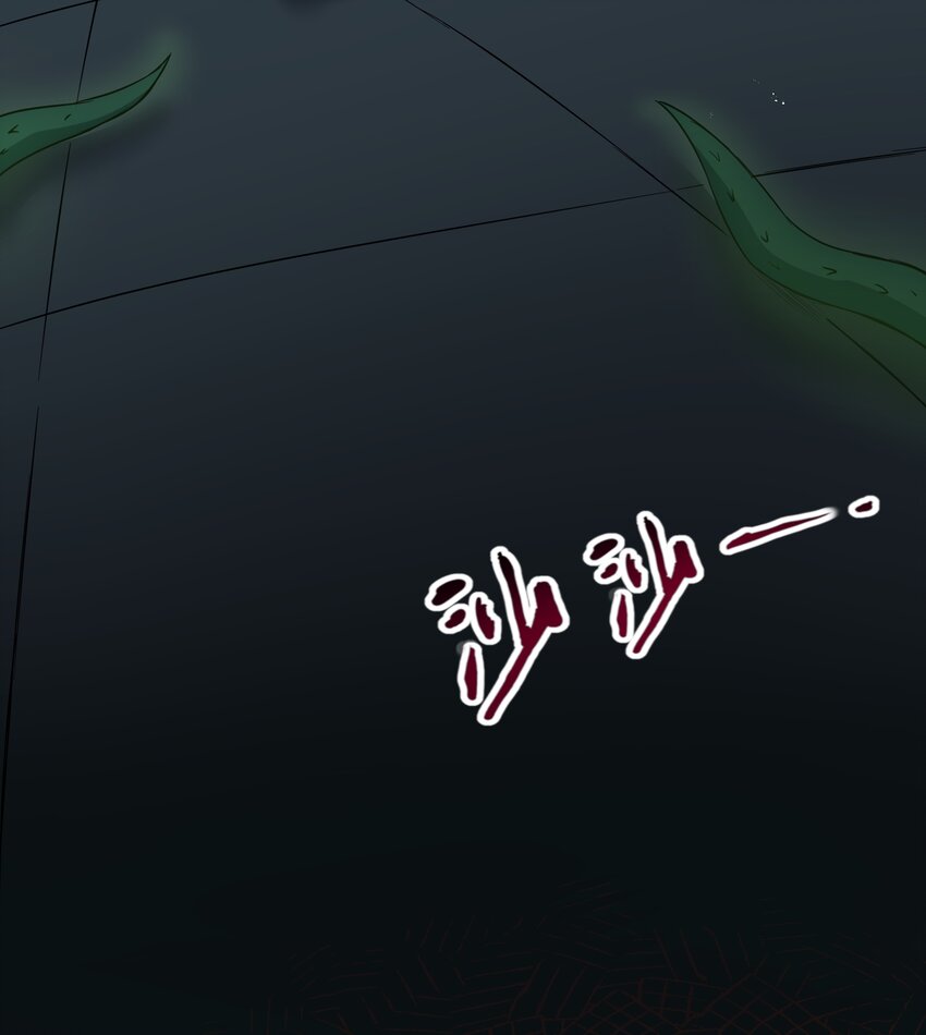 《超人高中F班》026 清晨危机！ 第42页