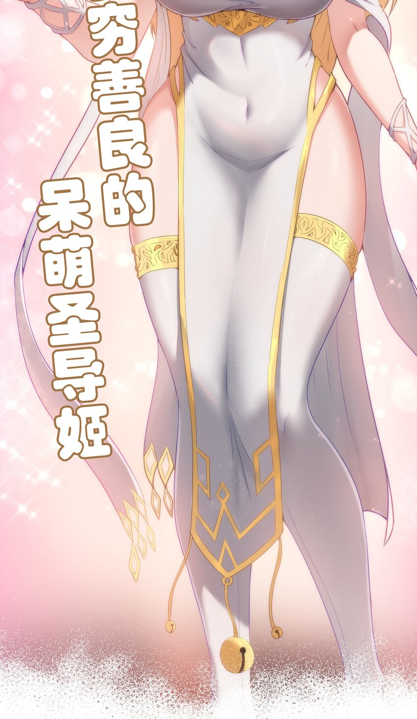 《超人高中F班》新作 《这个勇者是金钱至上主义者》上线！ 第15页