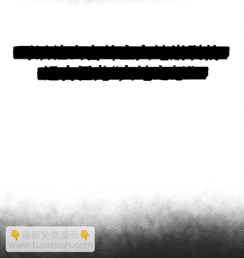 《超人高中F班》新作 《这个勇者是金钱至上主义者》上线！ 第22页