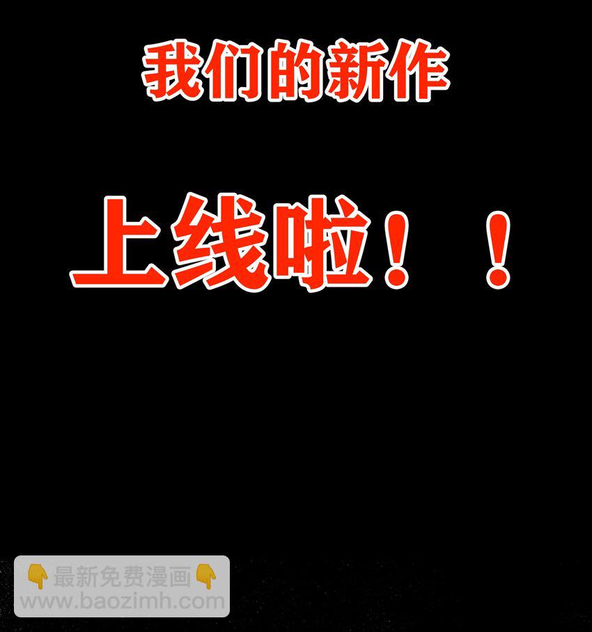 《超人高中F班》新作 《这个勇者是金钱至上主义者》上线！ 第2页