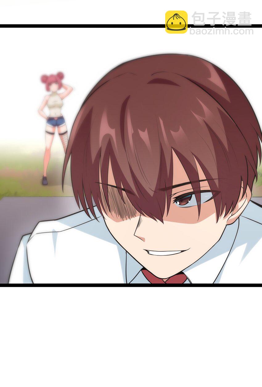 《超人高中F班》029 暴露，红桃杰克！ 第12页