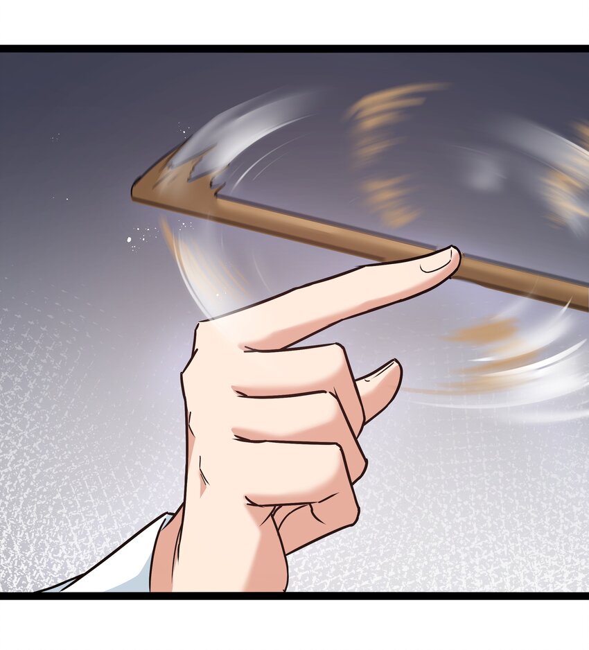 《超人高中F班》029 暴露，红桃杰克！ 第22页