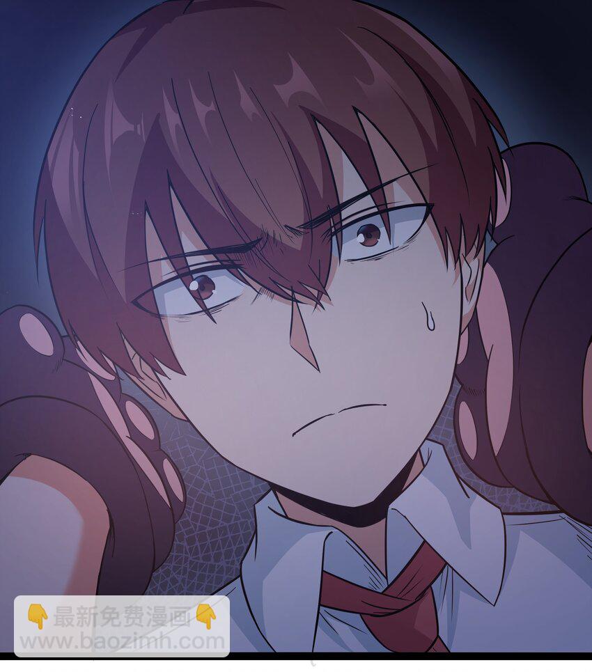 《超人高中F班》029 暴露，红桃杰克！ 第39页