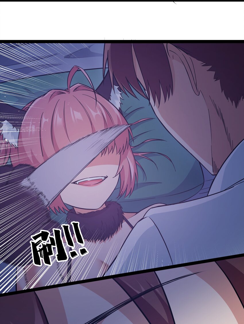 《超人高中F班》029 暴露，红桃杰克！ 第41页