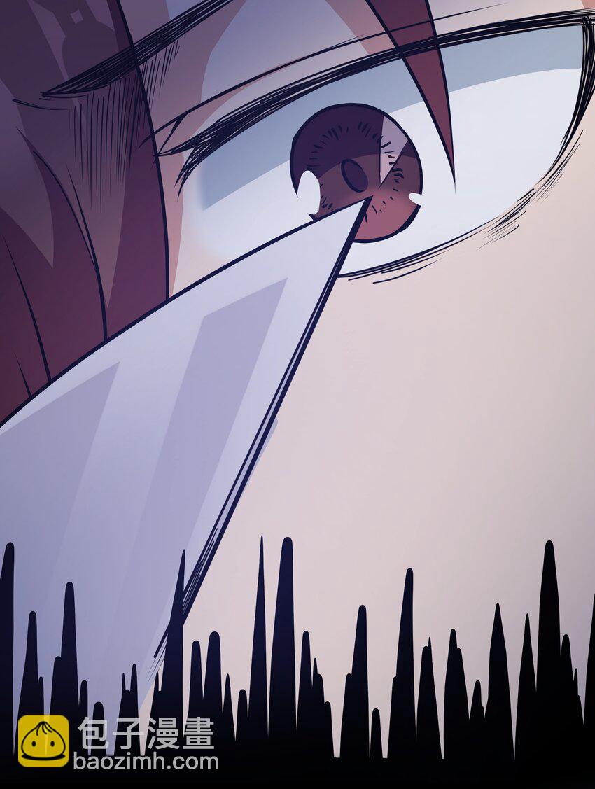 《超人高中F班》029 暴露，红桃杰克！ 第42页