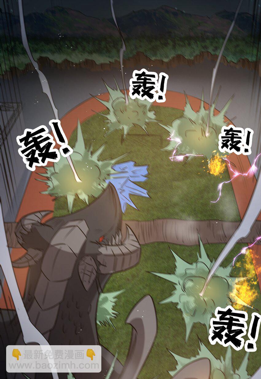 《超人高中F班》30 最后的红桃杰克 第41页
