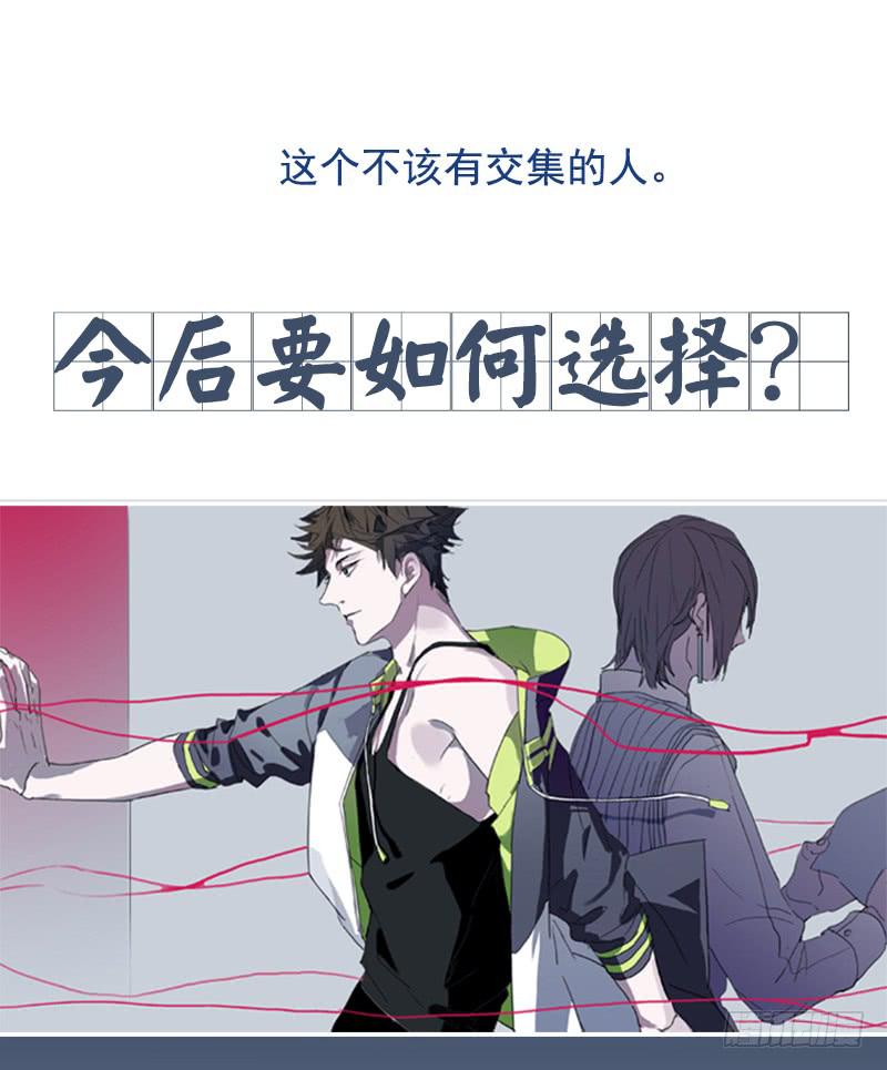 《二次延长线》预告 第10页