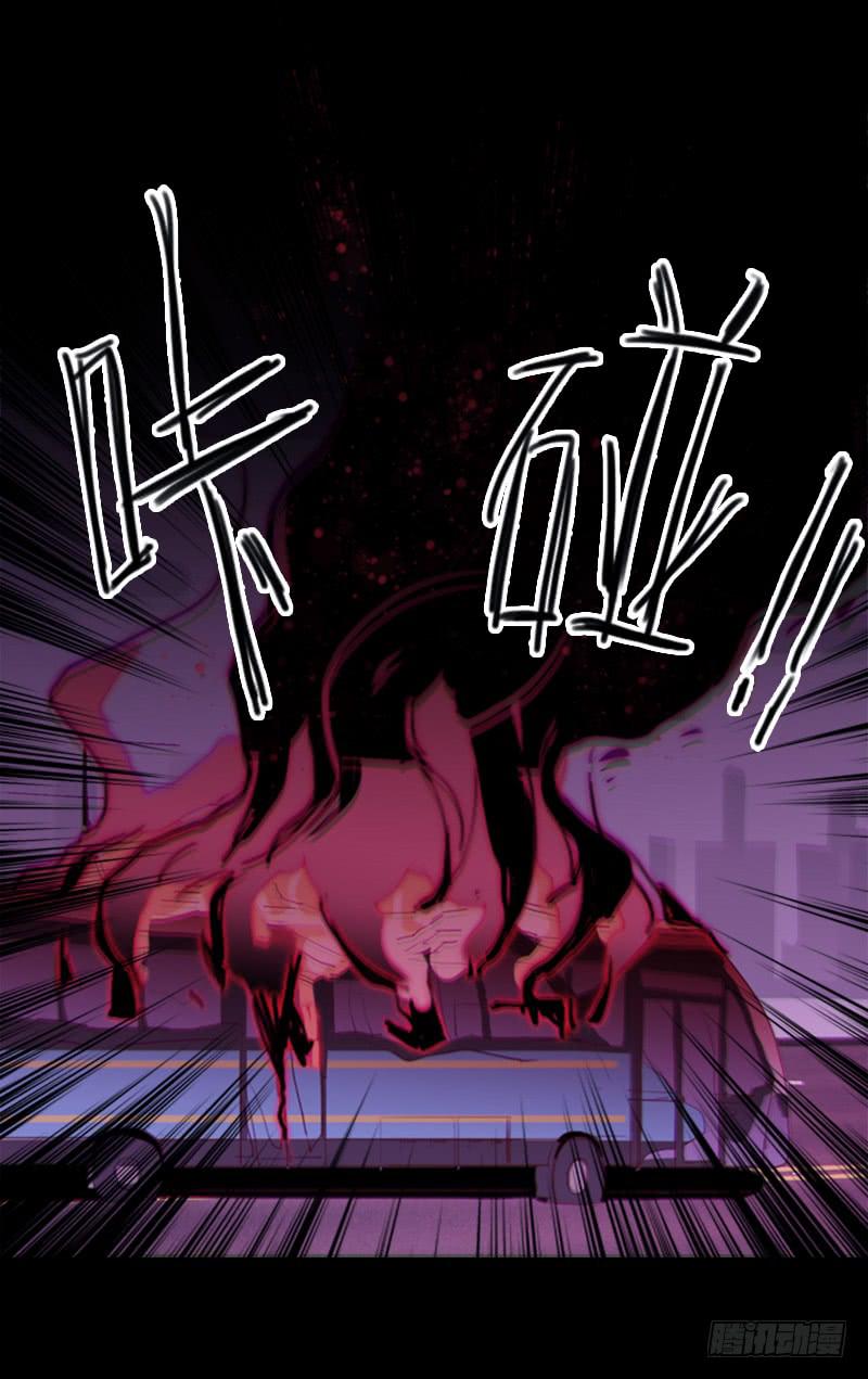 《二次延长线》预告 第4页