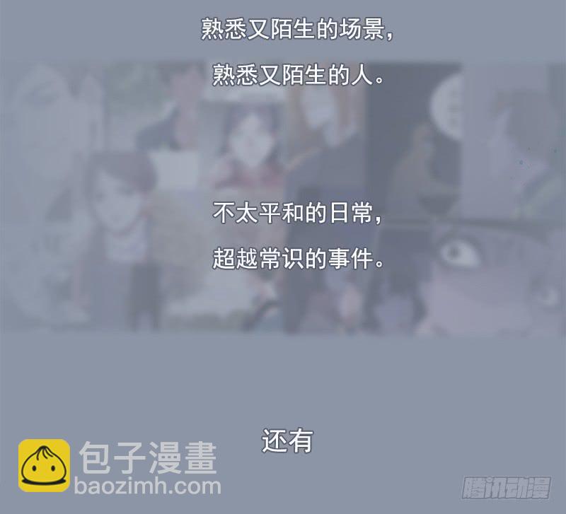 《二次延长线》预告 第7页