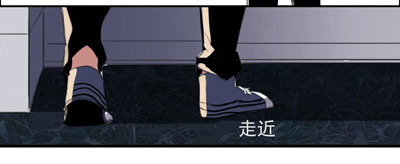 《二次延长线》3.遗失的存在 第12页