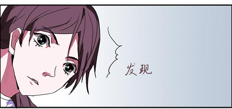 《二次延长线》3.遗失的存在 第20页