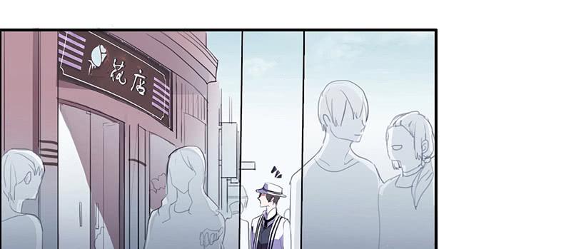 《二次延长线》1.起点的尽头 第11页