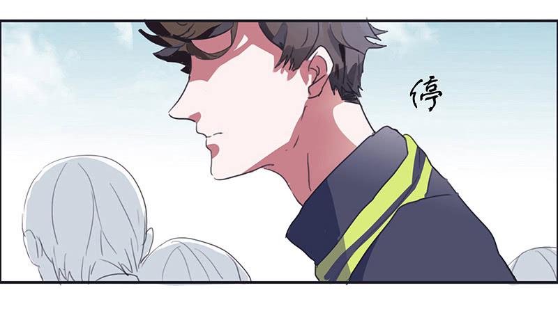 《二次延长线》1.起点的尽头 第13页