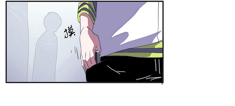 《二次延长线》1.起点的尽头 第15页