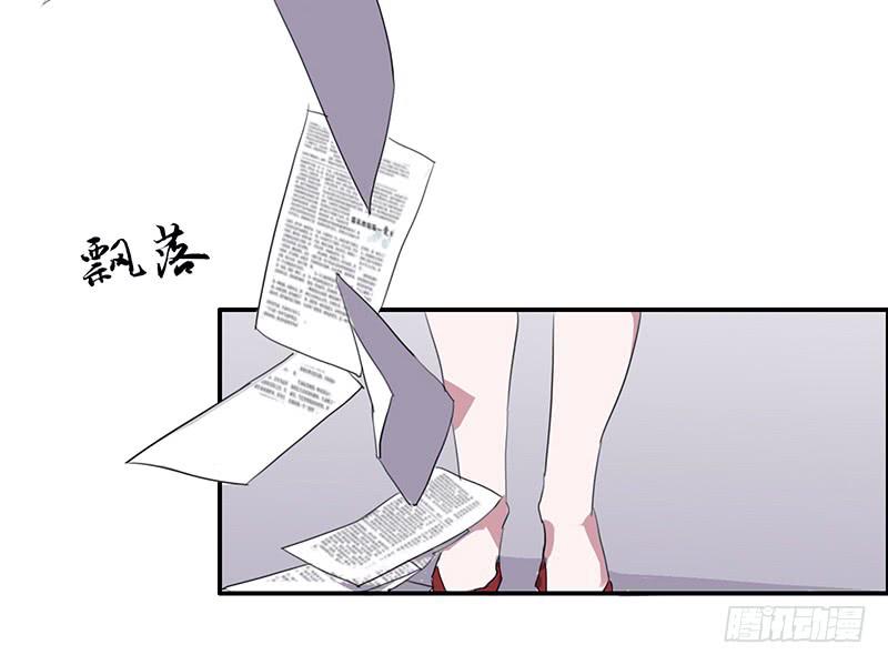 《二次延长线》1.起点的尽头 第3页