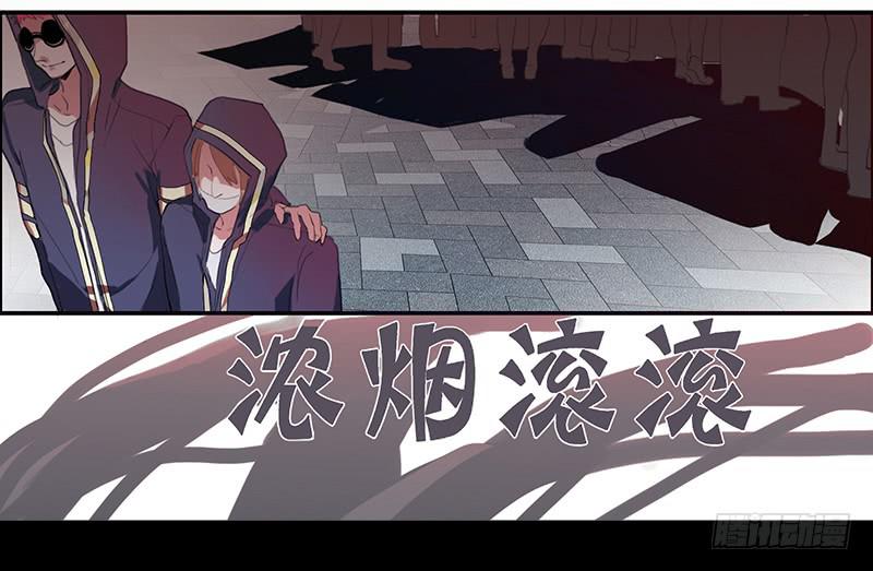 《二次延长线》1.起点的尽头 第47页