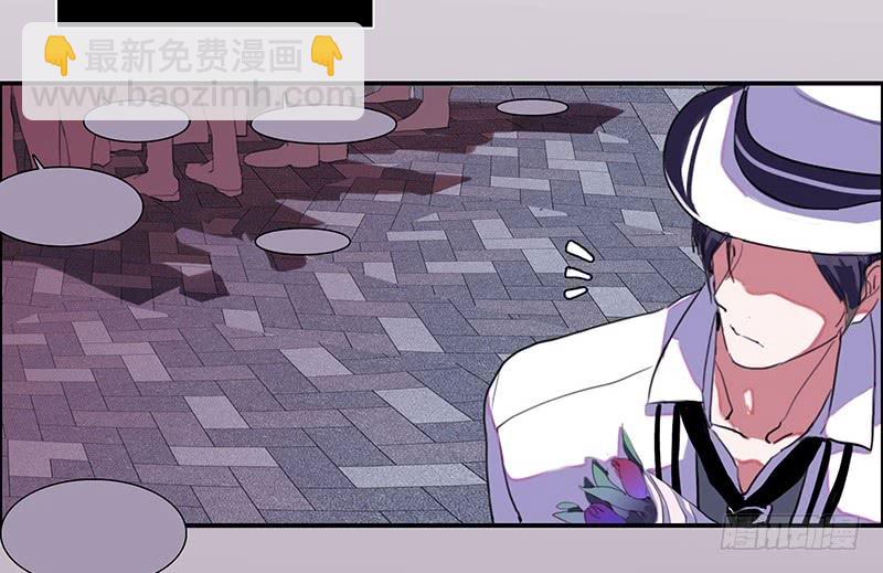 《二次延长线》1.起点的尽头 第50页