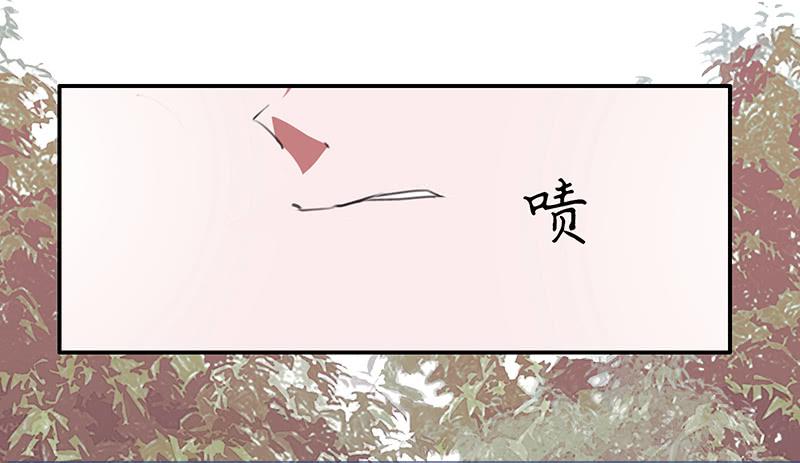 《二次延长线》2.尽头的开始 第19页