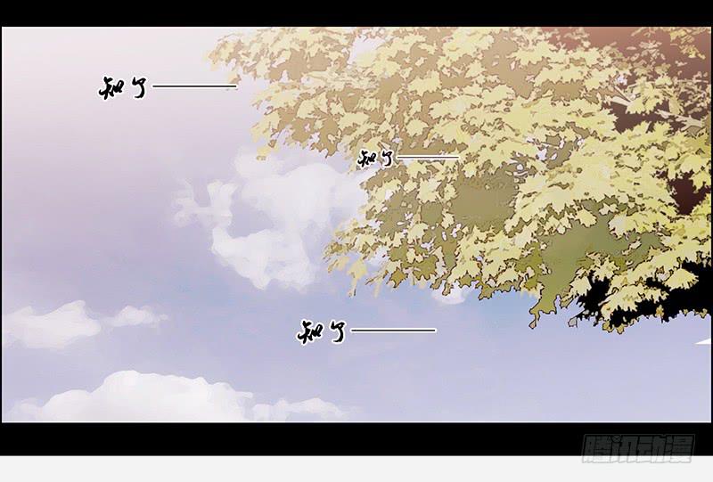 《二次延长线》2.尽头的开始 第1页