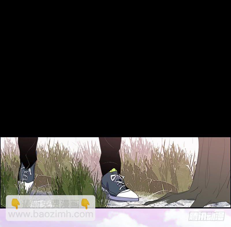 《二次延长线》2.尽头的开始 第21页