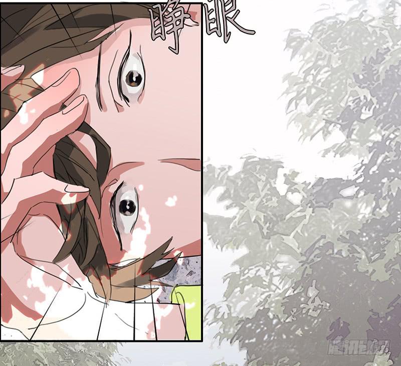 《二次延长线》2.尽头的开始 第6页