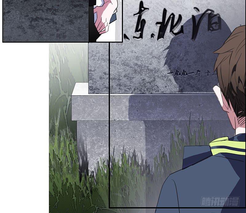 《二次延长线》2.尽头的开始 第9页