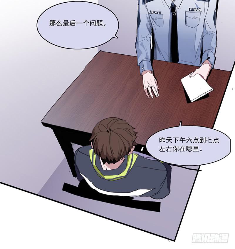 《二次延长线》6.事件信息 第11页