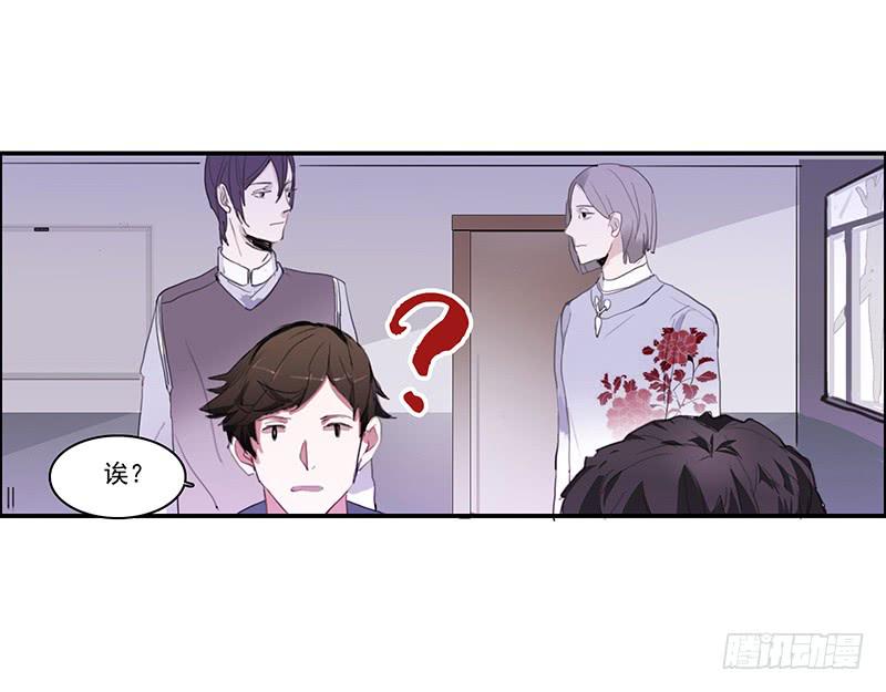 《二次延长线》6.事件信息 第12页