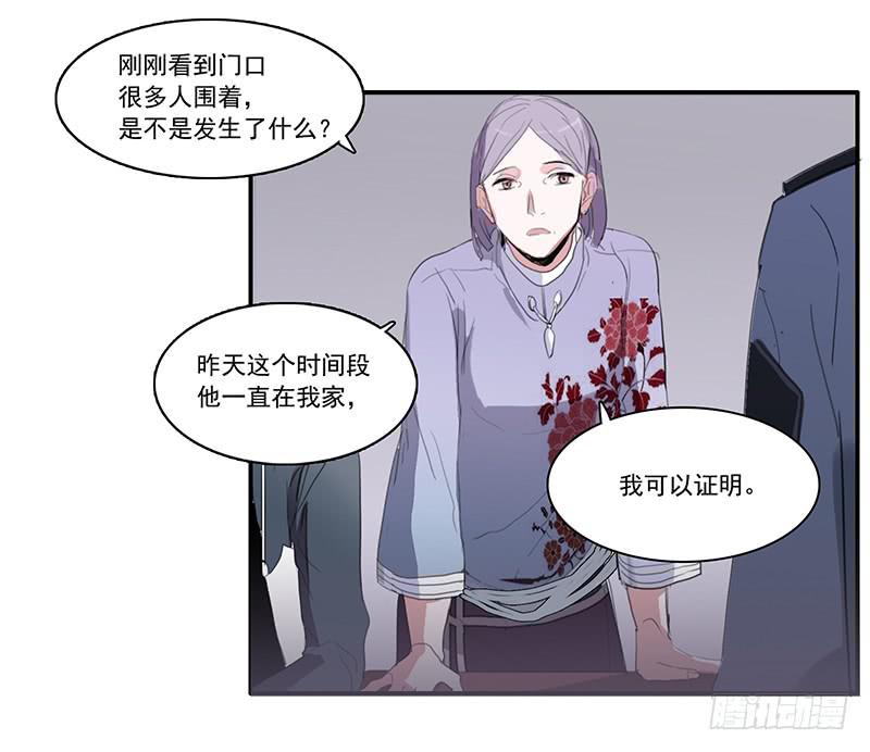 《二次延长线》6.事件信息 第13页