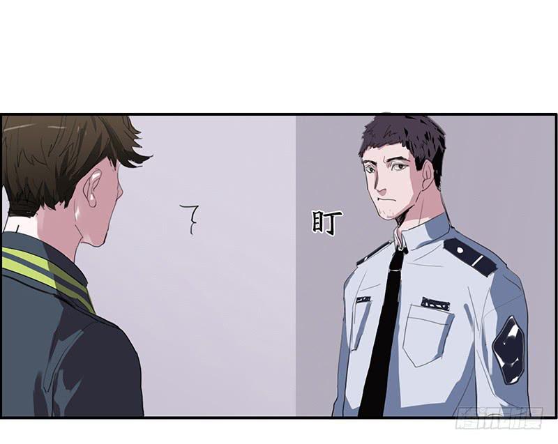 《二次延长线》6.事件信息 第14页