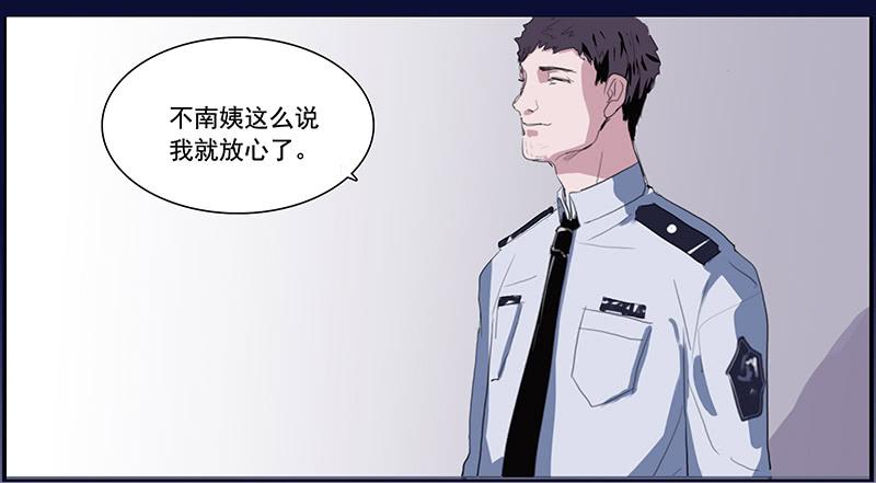 《二次延长线》6.事件信息 第15页